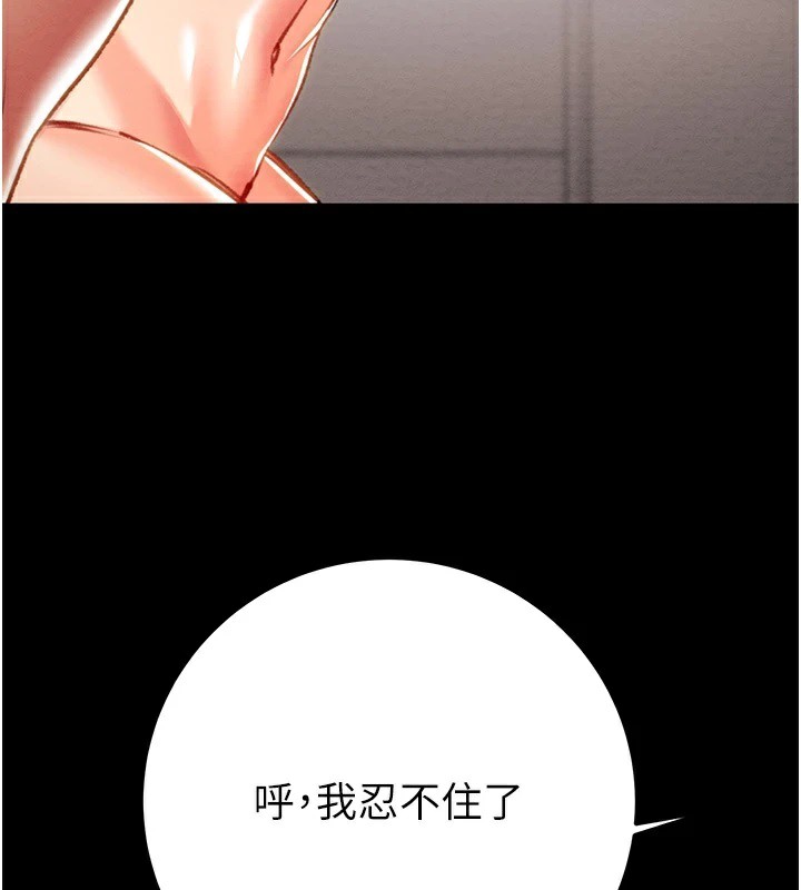 [韩国漫画] 掠夺行动 剧情,巨乳大奶#[224P]-3