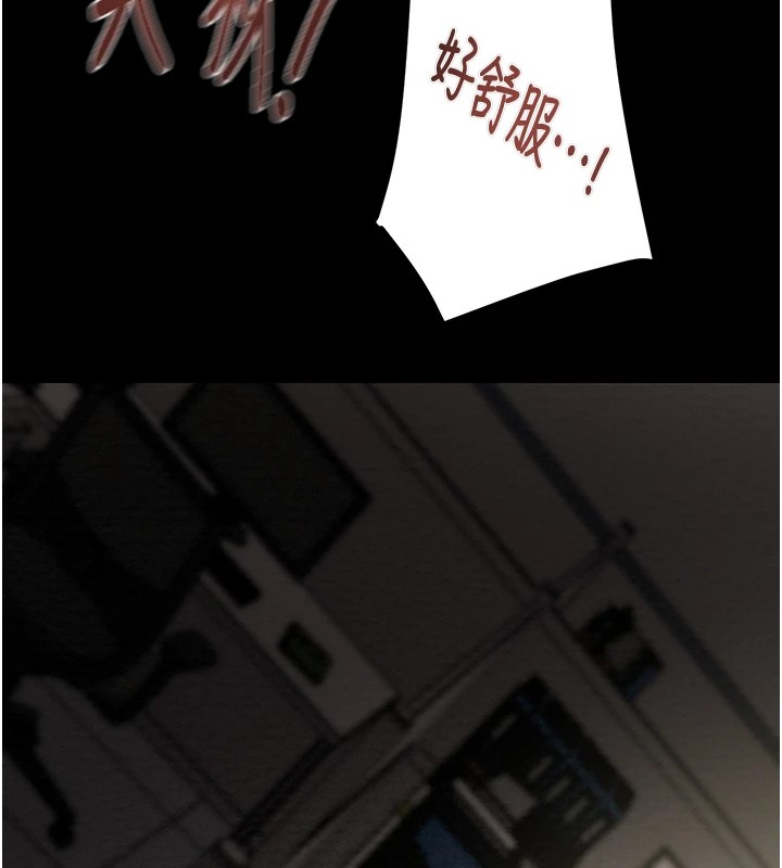 [韩国漫画] 掠夺行动 剧情,巨乳大奶#[224P]-30