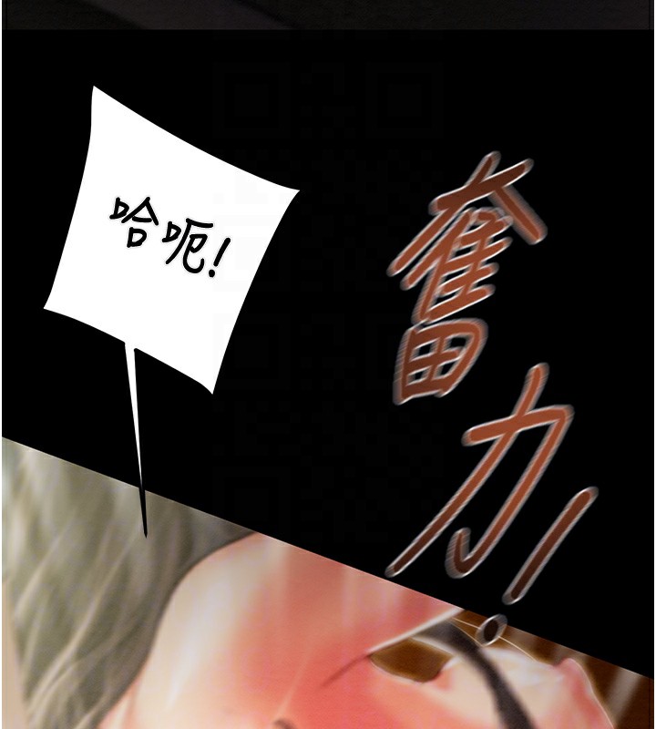[韩国漫画] 掠夺行动 剧情,巨乳大奶#[224P]-34