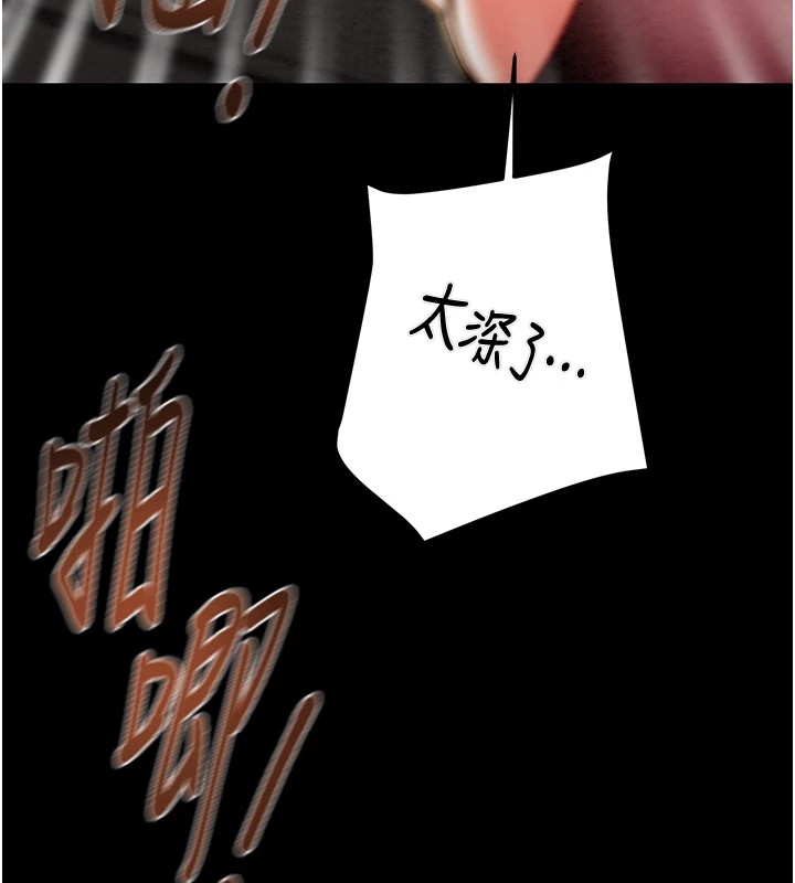 [韩国漫画] 掠夺行动 剧情,巨乳大奶#[224P]-37