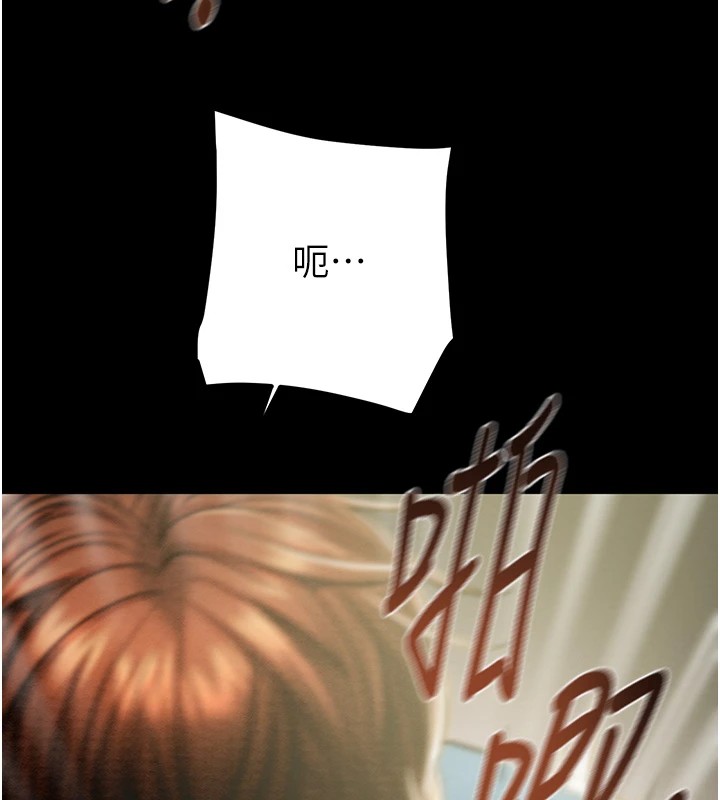 [韩国漫画] 掠夺行动 剧情,巨乳大奶#[224P]-38