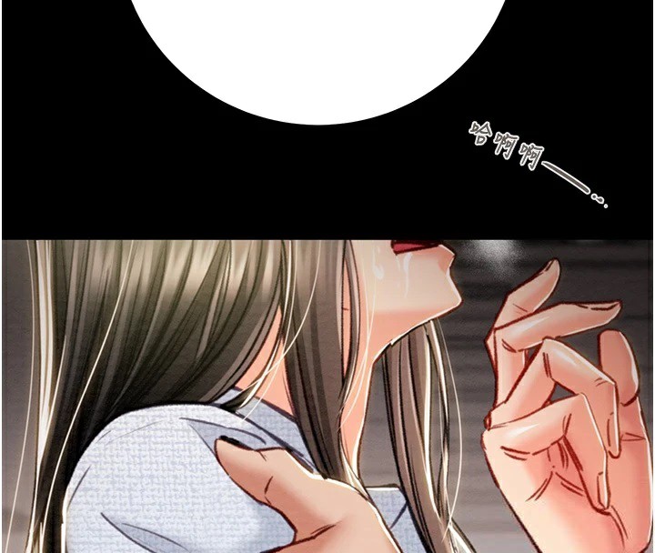 [韩国漫画] 掠夺行动 剧情,巨乳大奶#[224P]-4