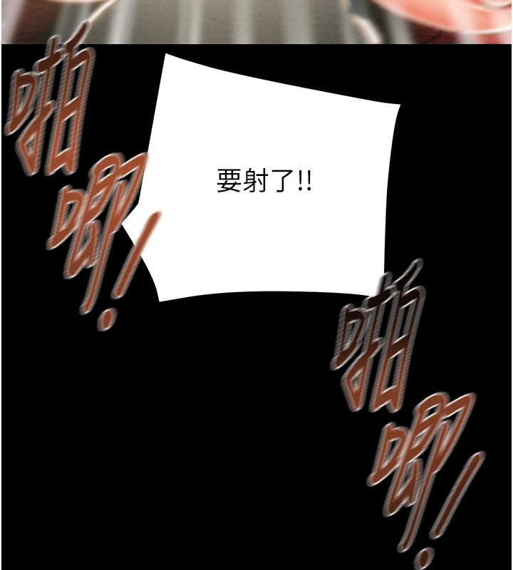 [韩国漫画] 掠夺行动 剧情,巨乳大奶#[224P]-41