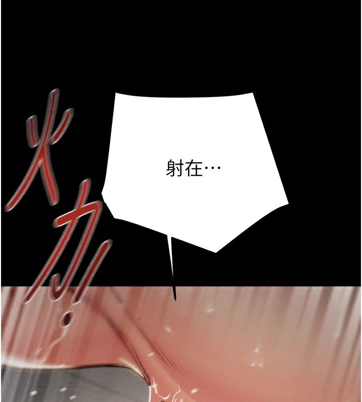 [韩国漫画] 掠夺行动 剧情,巨乳大奶#[224P]-42