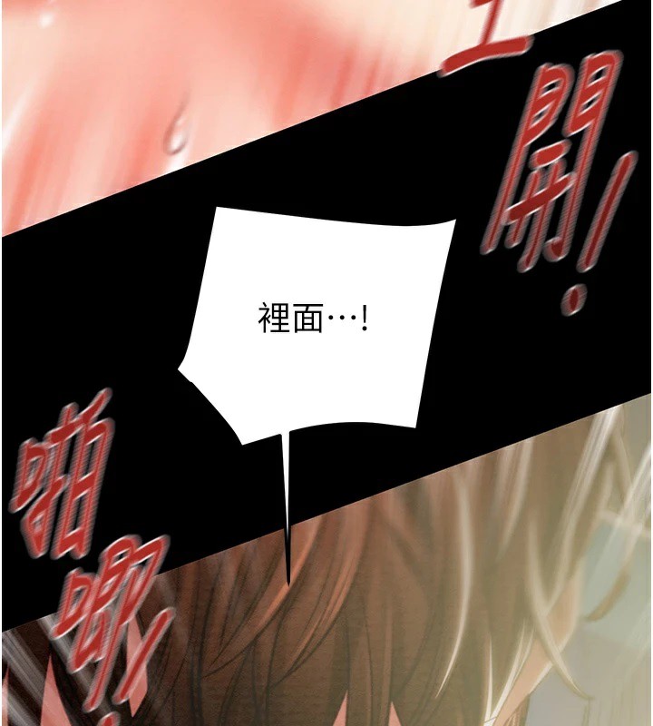 [韩国漫画] 掠夺行动 剧情,巨乳大奶#[224P]-44
