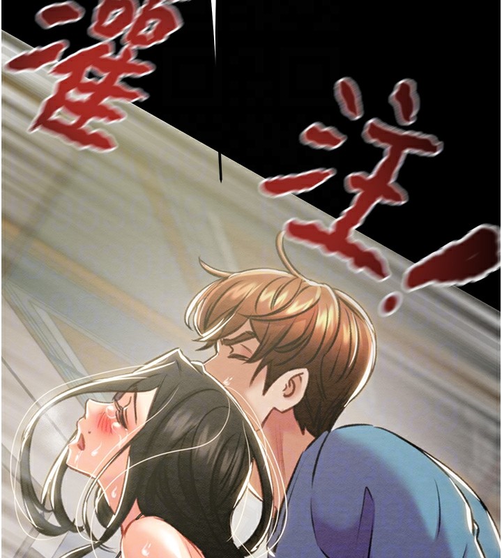 [韩国漫画] 掠夺行动 剧情,巨乳大奶#[224P]-48