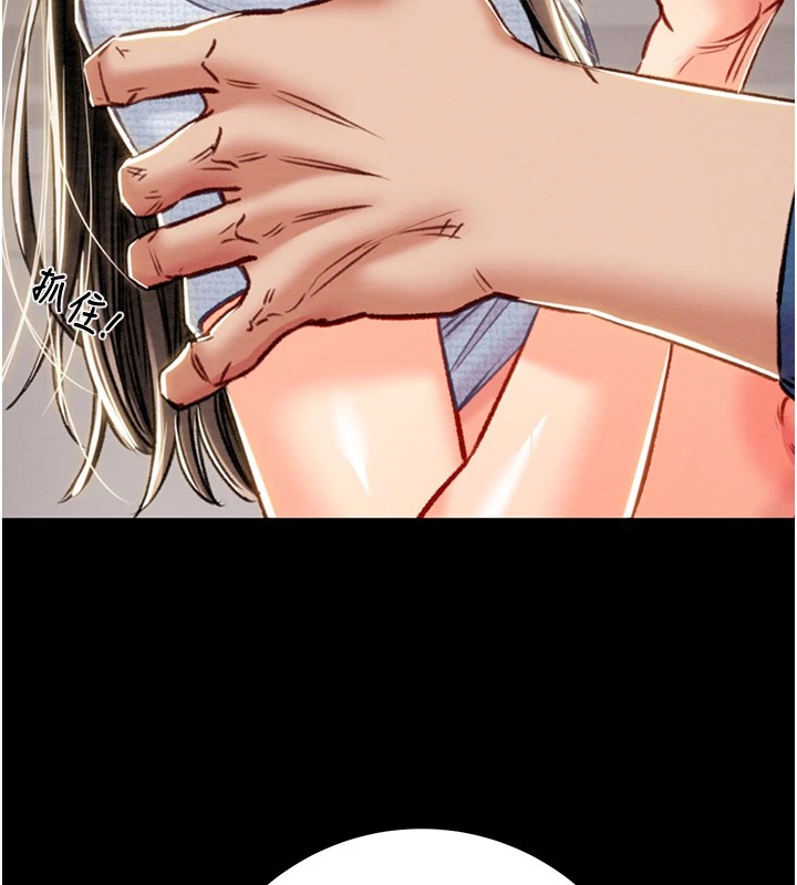 [韩国漫画] 掠夺行动 剧情,巨乳大奶#[224P]-5