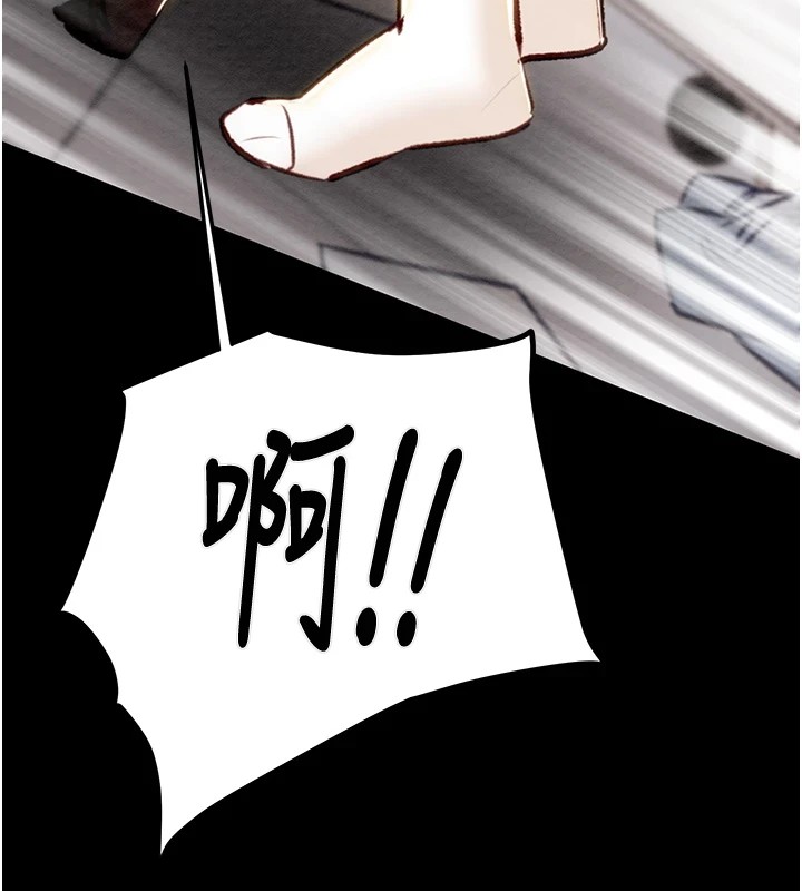 [韩国漫画] 掠夺行动 剧情,巨乳大奶#[224P]-51