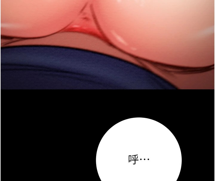 [韩国漫画] 掠夺行动 剧情,巨乳大奶#[224P]-57