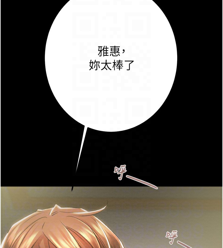 [韩国漫画] 掠夺行动 剧情,巨乳大奶#[224P]-59