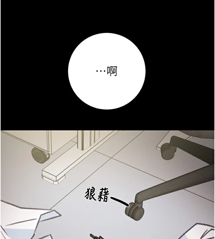 [韩国漫画] 掠夺行动 剧情,巨乳大奶#[224P]-63
