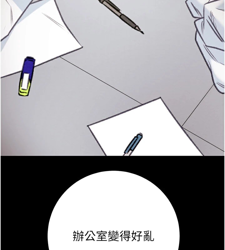[韩国漫画] 掠夺行动 剧情,巨乳大奶#[224P]-64