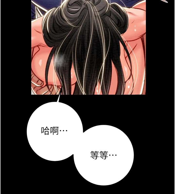 [韩国漫画] 掠夺行动 剧情,巨乳大奶#[224P]-67