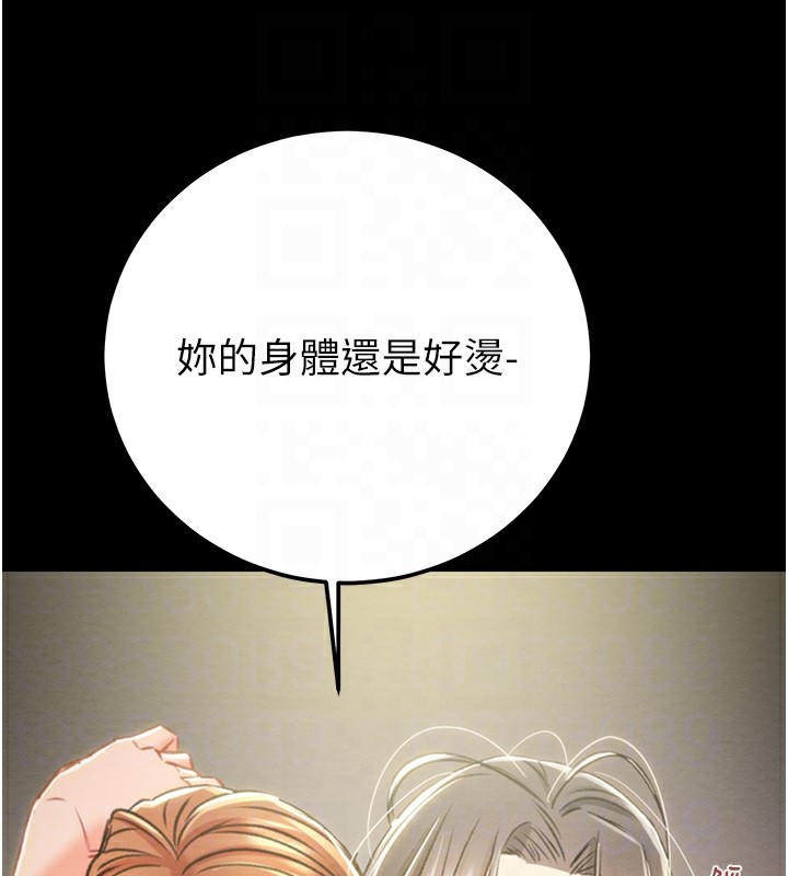 [韩国漫画] 掠夺行动 剧情,巨乳大奶#[224P]-78