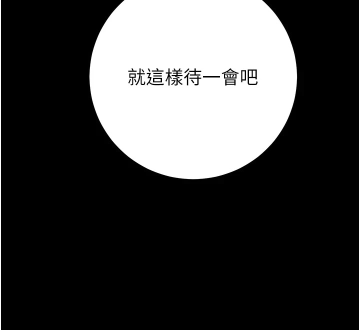 [韩国漫画] 掠夺行动 剧情,巨乳大奶#[224P]-83