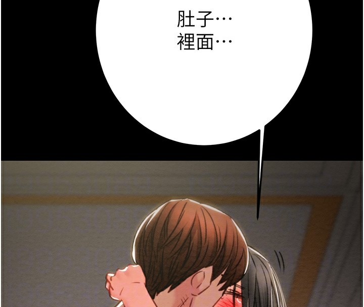 [韩国漫画] 掠夺行动 剧情,巨乳大奶#[224P]-87