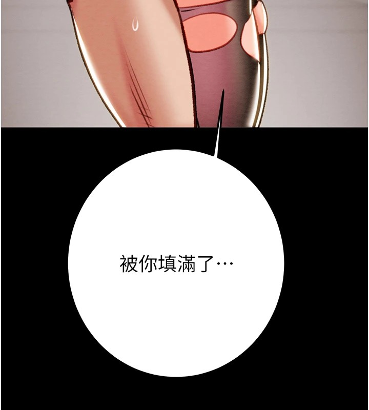 [韩国漫画] 掠夺行动 剧情,巨乳大奶#[224P]-89