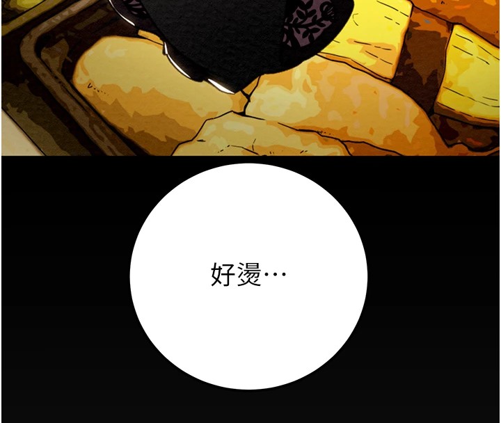 [韩国漫画] 掠夺行动 剧情,巨乳大奶#[224P]-91