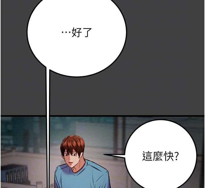 [韩国漫画] 掠夺行动 剧情,巨乳大奶#[224P]-95