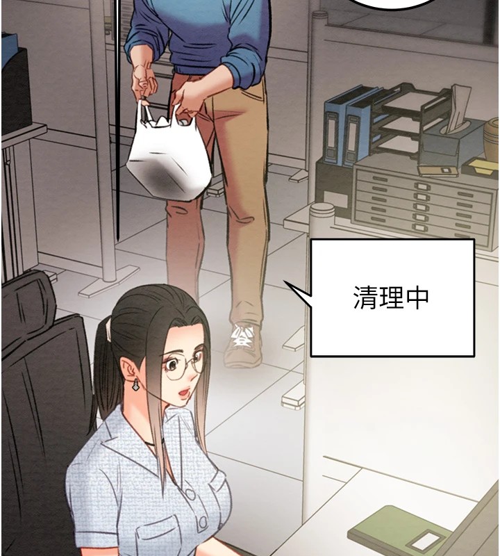 [韩国漫画] 掠夺行动 剧情,巨乳大奶#[224P]-96