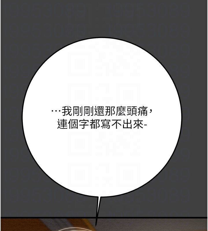 [韩国漫画] 掠夺行动 剧情,巨乳大奶#[224P]-99