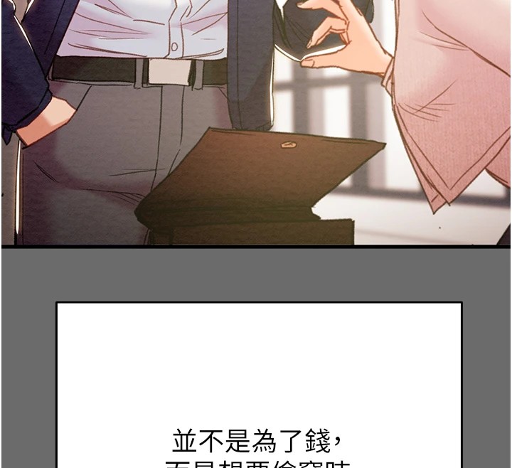 [韩国漫画] 掠夺行动 剧情,巨乳大奶#[219P]-136