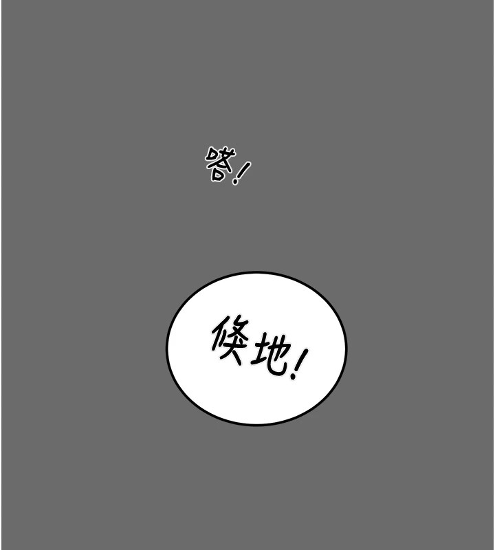 [韩国漫画] 掠夺行动 剧情,巨乳大奶#[219P]-176