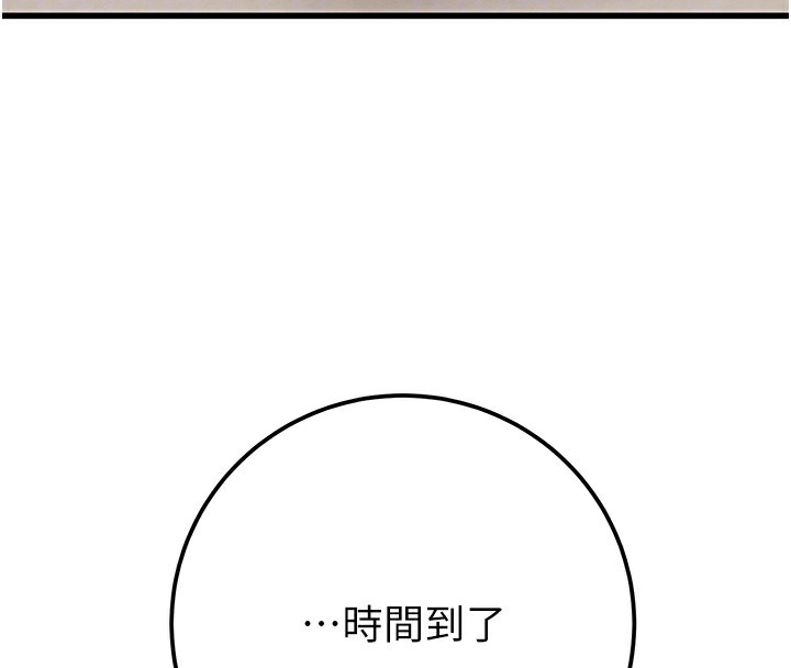 [韩国漫画] 掠夺行动 剧情,巨乳大奶#[219P]-64