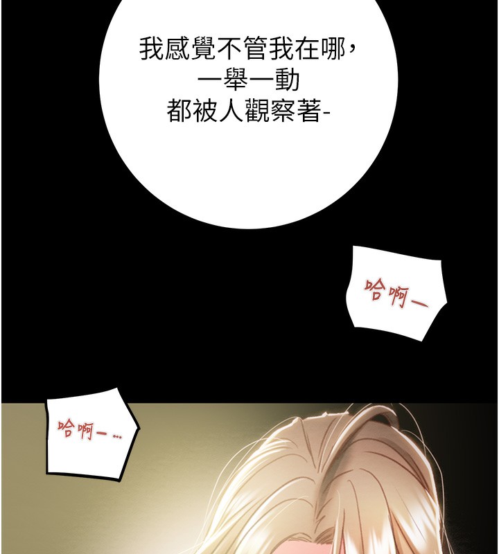 [韩国漫画] 掠夺行动 剧情,巨乳大奶#[230P]-147