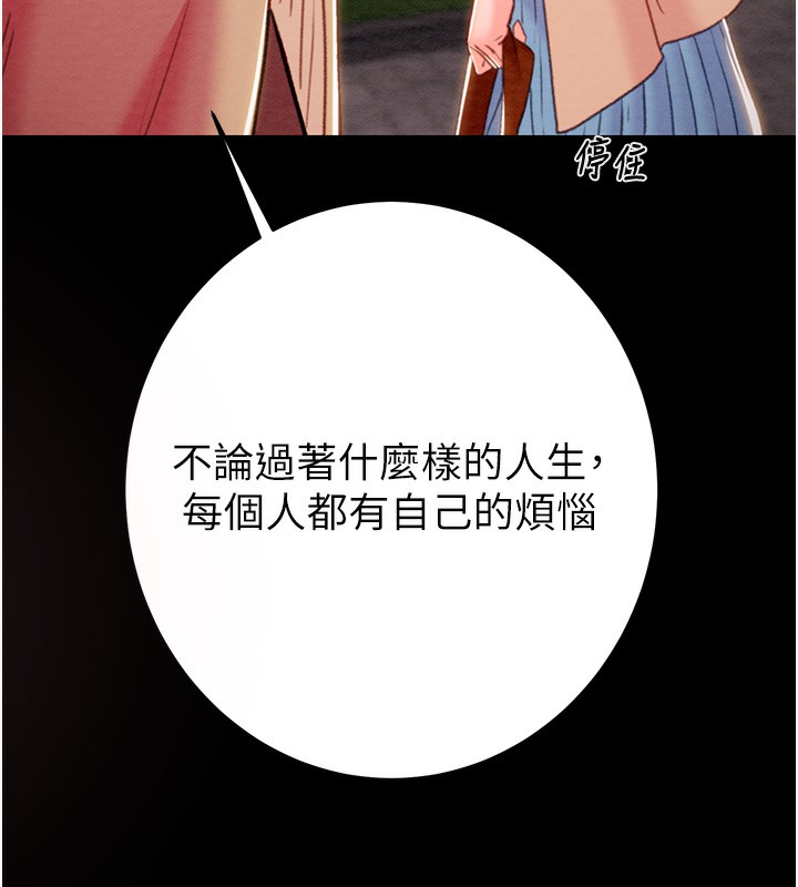 [韩国漫画] 掠夺行动 剧情,巨乳大奶#[230P]-163