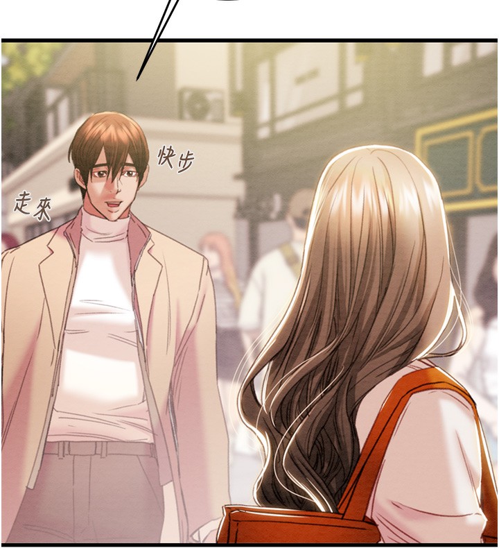 [韩国漫画] 掠夺行动 剧情,巨乳大奶#[230P]-69