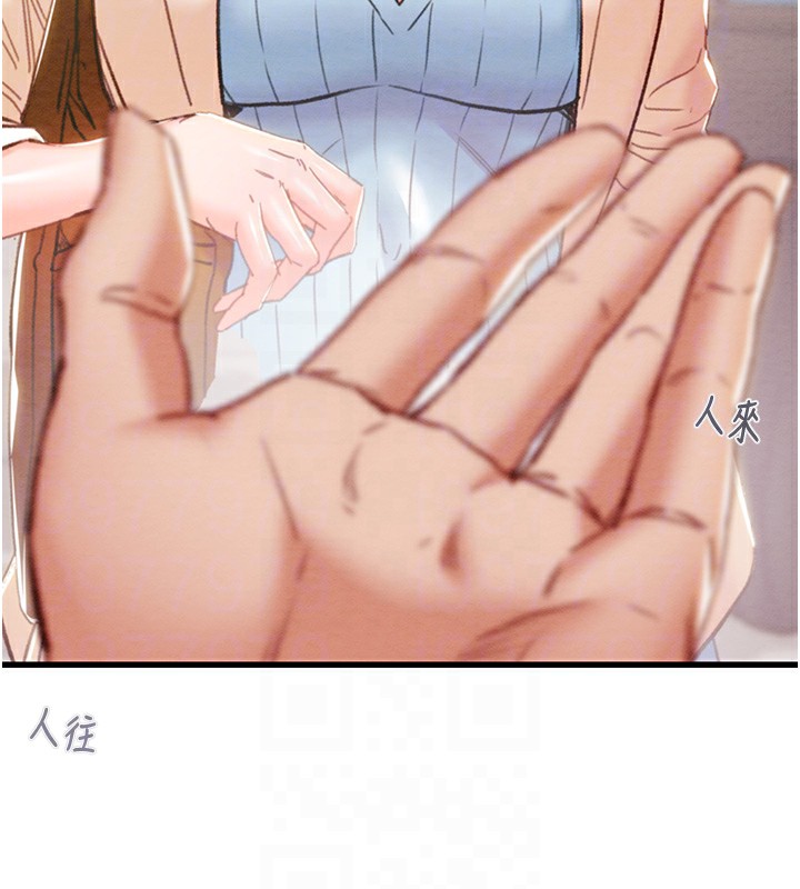 [韩国漫画] 掠夺行动 剧情,巨乳大奶#[230P]-81
