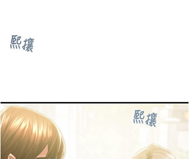 [韩国漫画] 掠夺行动 剧情,巨乳大奶#[230P]-86