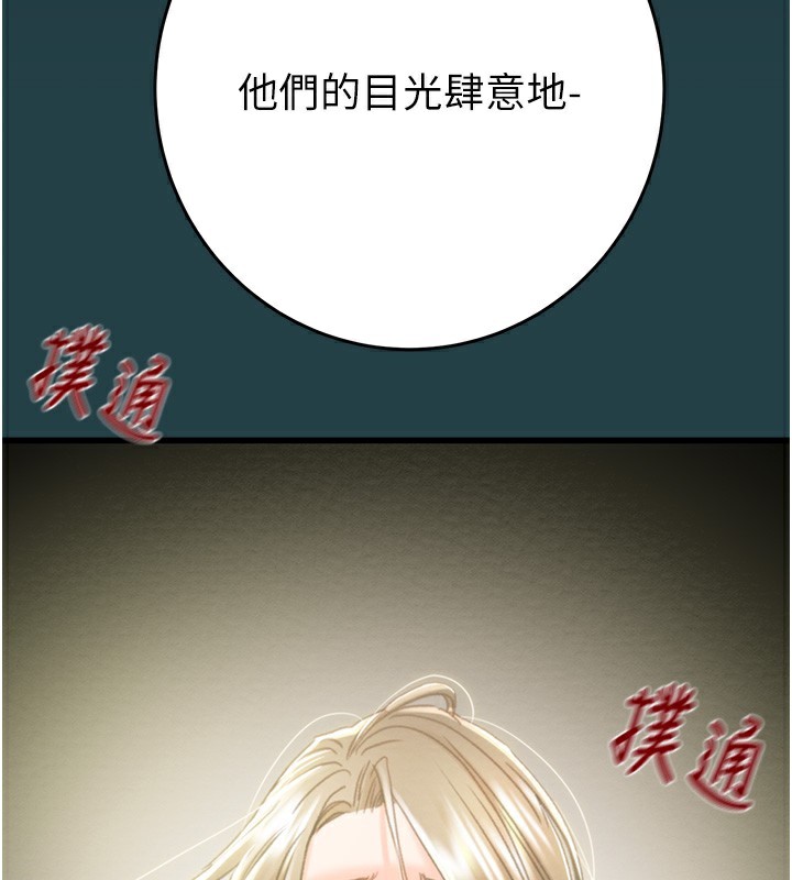 [韩国漫画] 掠夺行动 剧情,巨乳大奶#[243P]-125
