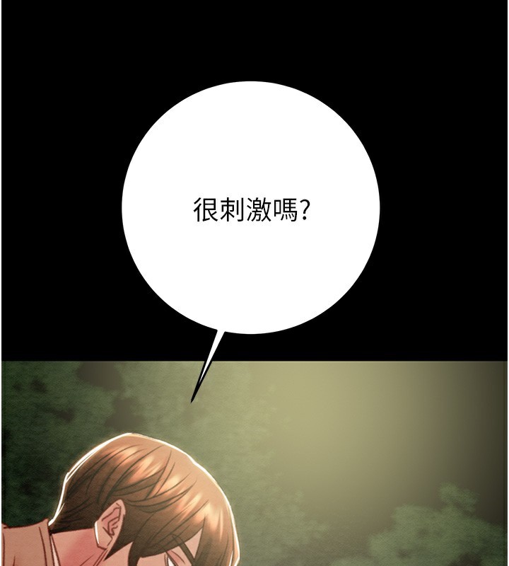 [韩国漫画] 掠夺行动 剧情,巨乳大奶#[243P]-172