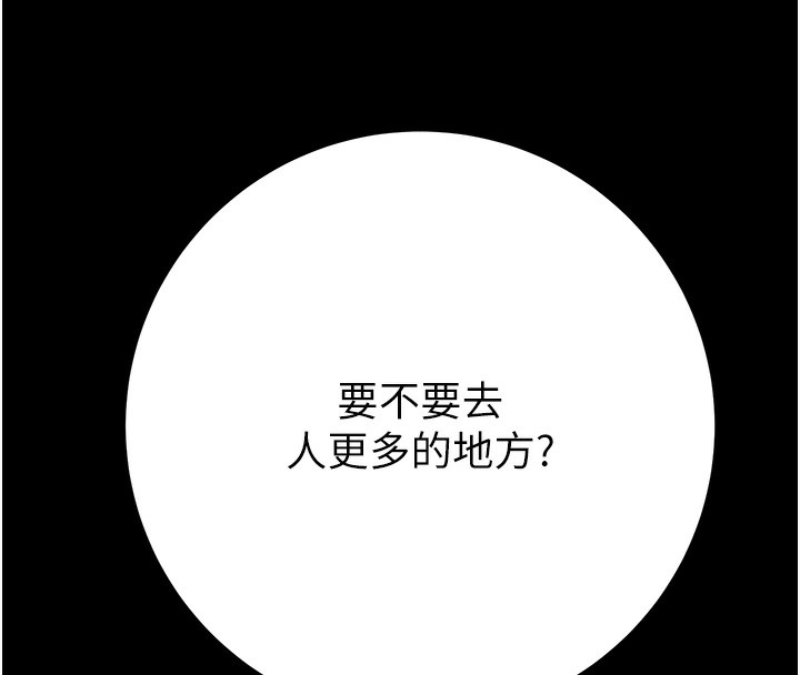 [韩国漫画] 掠夺行动 剧情,巨乳大奶#[243P]-79