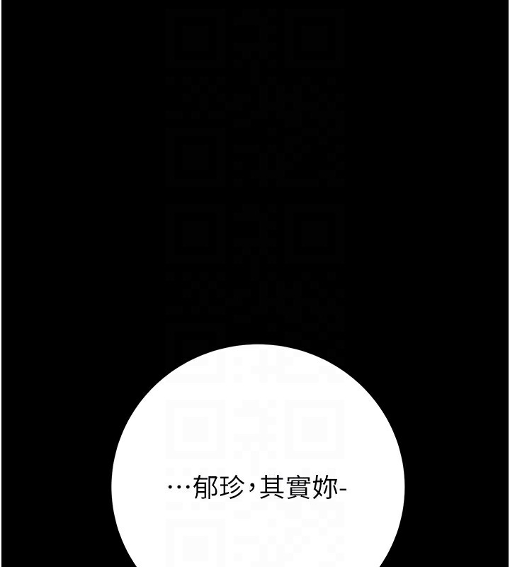 [韩国漫画] 掠夺行动 剧情,巨乳大奶#[259P]-118