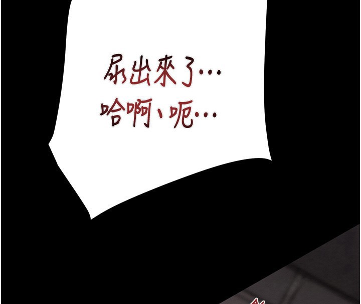 [韩国漫画] 掠夺行动 剧情,巨乳大奶#[259P]-171