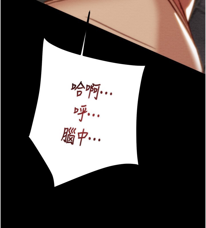 [韩国漫画] 掠夺行动 剧情,巨乳大奶#[259P]-174