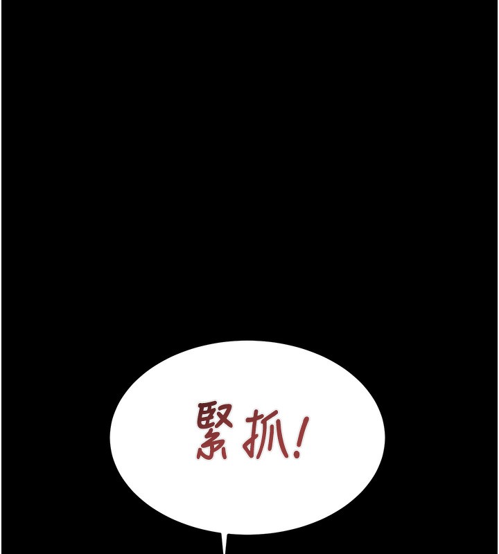 [韩国漫画] 掠夺行动 剧情,巨乳大奶#[259P]-226