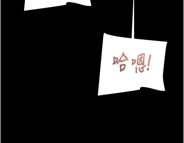 [韩国漫画] 掠夺行动 剧情,巨乳大奶#[259P]-243