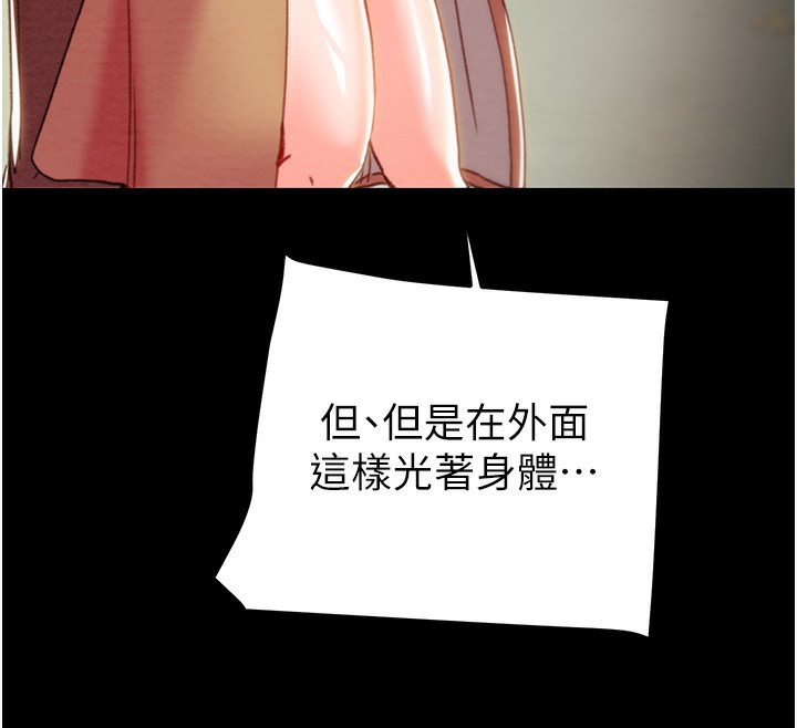[韩国漫画] 掠夺行动 剧情,巨乳大奶#[259P]-59