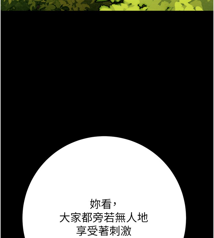 [韩国漫画] 掠夺行动 剧情,巨乳大奶#[259P]-72