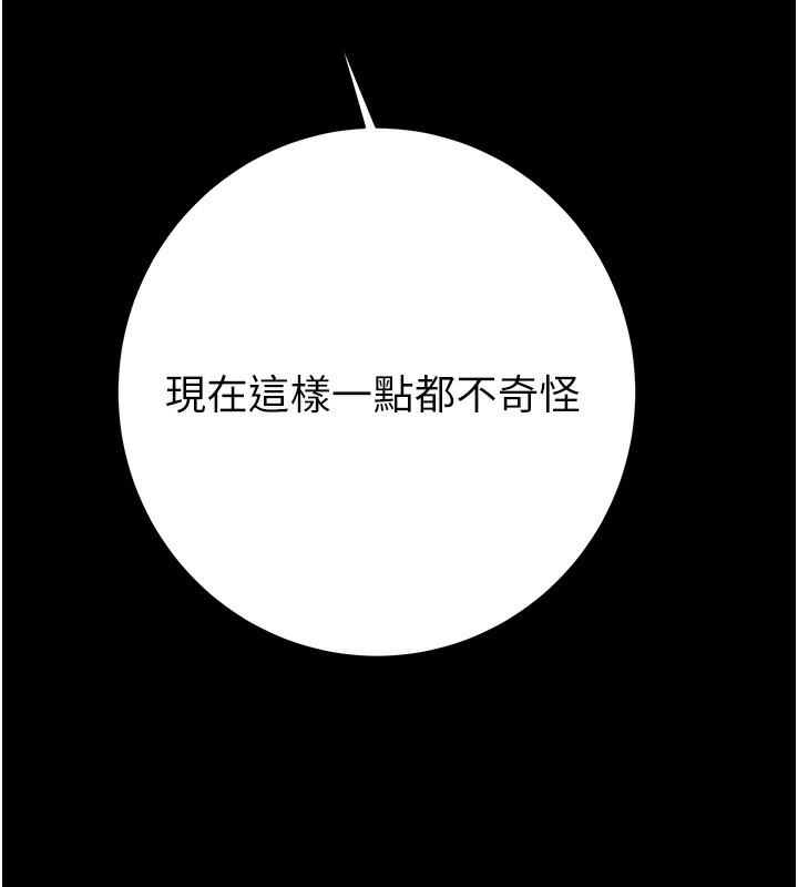 [韩国漫画] 掠夺行动 剧情,巨乳大奶#[259P]-76