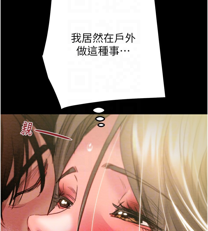 [韩国漫画] 掠夺行动 剧情,巨乳大奶#[259P]-95