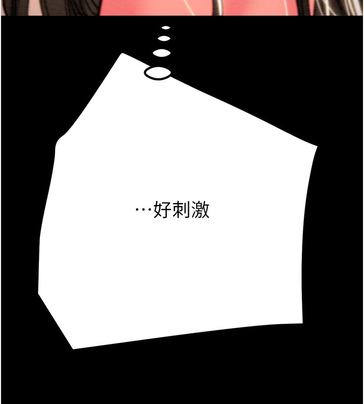 [韩国漫画] 掠夺行动 剧情,巨乳大奶#[259P]-97