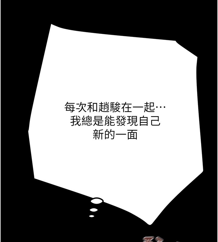 [韩国漫画] 掠夺行动 剧情,巨乳大奶#[259P]-98