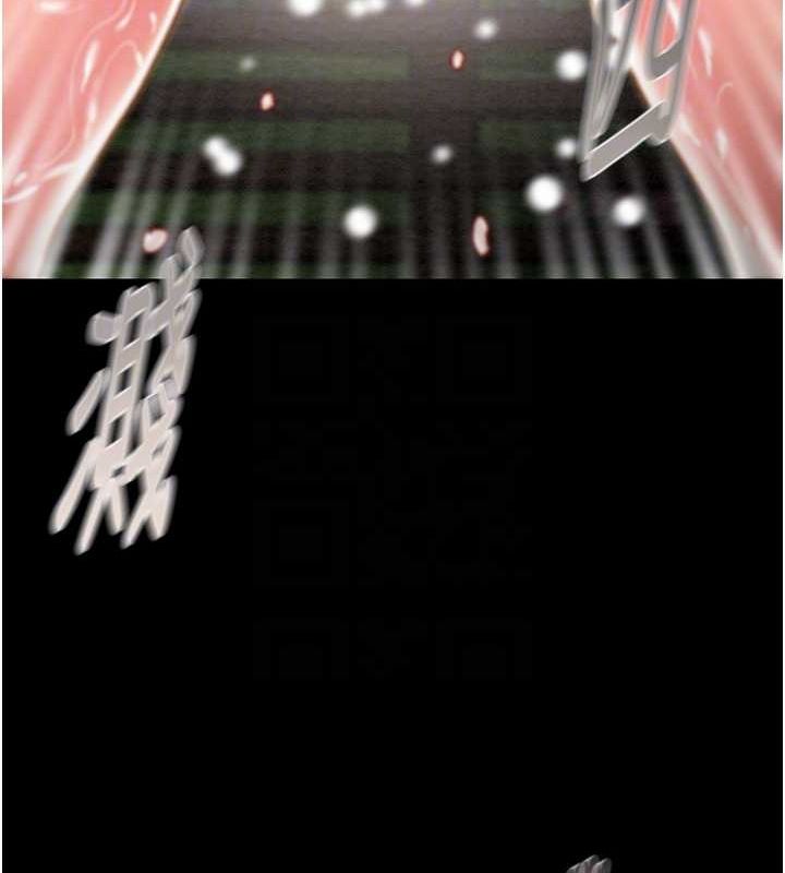 [韩国漫画] 掠夺行动 剧情,巨乳大奶#[208P]-103