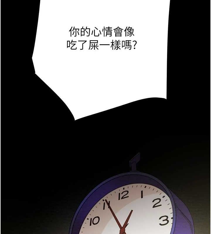 [韩国漫画] 掠夺行动 剧情,巨乳大奶#[208P]-146