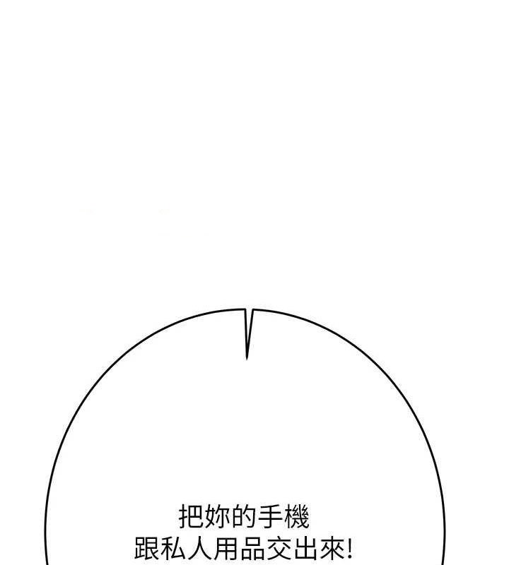 [韩国漫画] 掠夺行动 剧情,巨乳大奶#[208P]-194